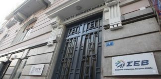 Και οι εργαζόμενοι στο καζίνο αγωνίζονται κατά της προσφυγής του ΣΕΒ για κατάργηση των τριετιών