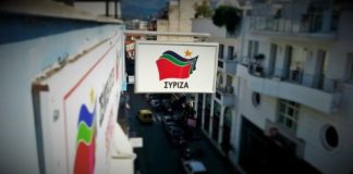 Νομαρχιακή επιτροπή ΣΥΡΙΖΑ Ξάνθης- Οι Μαυρογιαλούροι των γηπέδων!