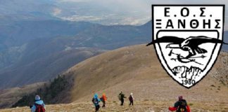 Για την Ρίλα της Βουλγαρίας ετοιμάζεται ο ορειβατικός σύλλογος Ξάνθης