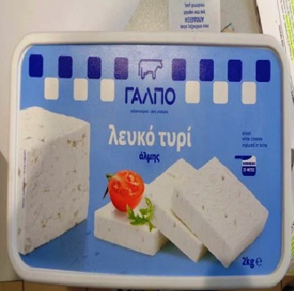 GALPO EFET 5