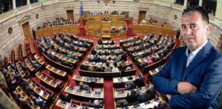 Κατάθεση ερώτησης προς τον Υπουργό Οικονομικών κ. Χρήστο Σταϊκούρα από τον Βουλευτή Ν. Ξάνθης Σπύρο Τσιλιγγίρη