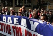 Υποδοχή του Κυριάκου Μητσοτάκη στη Θεσσαλονίκη με συγκεντρώσεις και πορείες