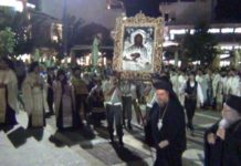 Τις απαιτούμενες τιμές απέδωσε η Ξάνθη στον πολιούχο της Άγιο