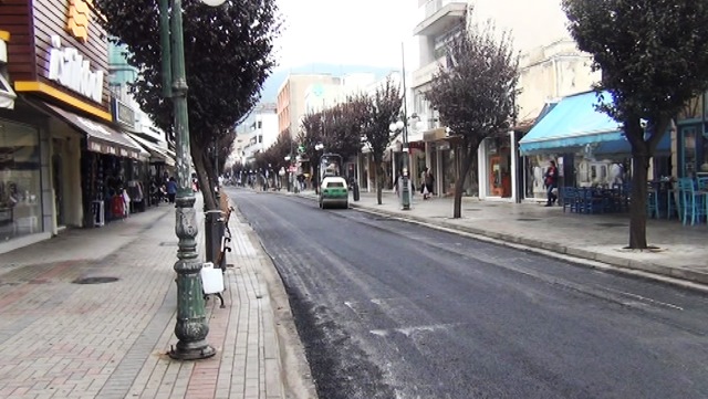 erga