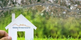 Με αυξητικούς ρυθμούς το ποσοστό υποβολής δηλώσεων και για τις περιοχές που η διορία έληξε τον Οκτώβριο