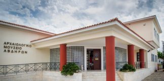 Ευρωπαϊκές ημέρες πολιτιστικής κληρονομίας στο μουσείο Αβδήρων