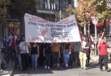 Κοινή ανακοίνωση πρωτοβάθμιων σωματείων Ν. Ξάνθης για τον περιορισμό των διαδηλώσεων που προωθεί η κυβέρνηση