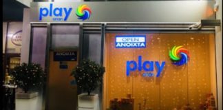 Ληστεία σε κατάστημα OΠΑΠ play της Ξάνθης σημειώθηκε τα ξημερώματα της δευτέρας στην Ξάνθη
