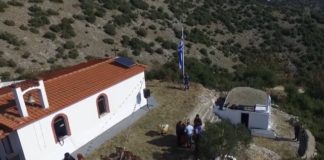 Ύψωση ιστού και επίσημης έπαρσης της ελληνικής σημαίας στο παρεκκλήσι του Αγίου Πνεύματος στην Σταυρούπολη Ξάνθης