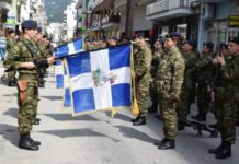 Εντυπωσιακή η αποκάλυψη των πολεμικών σημαιών