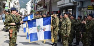 Εντυπωσιακή η αποκάλυψη των πολεμικών σημαιών