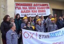 Δασεργάτες Ξάνθης: Το υπουργείο μας αντιμετωπίζει ως αναλώσιμα υλικά