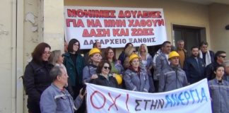 Δασεργάτες Ξάνθης: Το υπουργείο μας αντιμετωπίζει ως αναλώσιμα υλικά