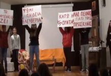 Παράσταση στα πλαίσια της γιορτής για το «πολυτεχνείο» στο 7ο γυμνάσια Ξάνθης για να μη χαθεί η ιστορική μνήμη