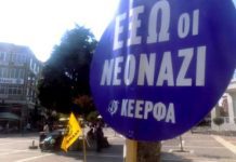 Αντιφασιστική κινητοποίηση στην Ξάνθη την τετάρτη το πρωί ημέρα απολογίας του Νίκου Μιχαλολιακου