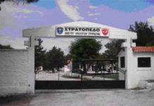 Κατασκήνωση για ΑΜΕΑ στο στρατόπεδο «αναλογιδη» και καταφύγιο αδέσποτων στην Σταυρούπολη δρομολογεί ο δήμος Ξάνθης