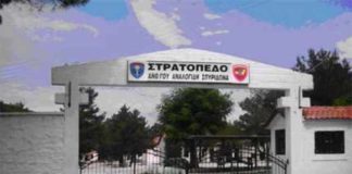 Κατασκήνωση για ΑΜΕΑ στο στρατόπεδο «αναλογιδη» και καταφύγιο αδέσποτων στην Σταυρούπολη δρομολογεί ο δήμος Ξάνθης
