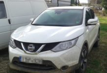 Συνελήφθη 23χρονος αλλοδαπός, ο οποίος προωθούσε στο εσωτερικό της χώρας μη νόμιμους μετανάστες