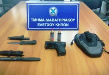 Συνελήφθησαν 2 αλλοδαποί κατηγορούμενοι για παράβαση του νόμου περί όπλων