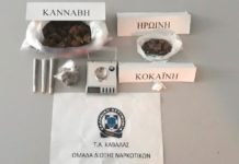 Συνελήφθησαν 2 ημεδαποί κατηγορούμενοι για διακίνηση και κατοχή ναρκωτικών κατά περίπτωση