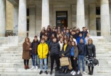 To 2o Γυμνάσιο Ξάνθης ολοκλήρωσε με ιδιαίτερη επιτυχία την καθιερωμένη, πλέον, τετραήμερη εκπαιδευτική εκδρομή στην Βουλή των Ελλήνων