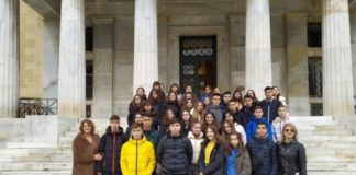To 2o Γυμνάσιο Ξάνθης ολοκλήρωσε με ιδιαίτερη επιτυχία την καθιερωμένη, πλέον, τετραήμερη εκπαιδευτική εκδρομή στην Βουλή των Ελλήνων