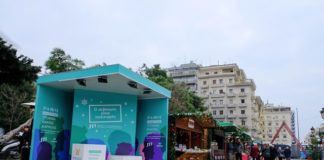 Η JTI στηρίζει τον Δήμο Θεσσαλονίκης Και Καλεί τους πολίτες σε μια πράξη αλληλεγγύης για τις ευπαθείς ομάδες