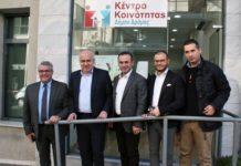Επιπλέον 5 εκατομμύρια ευρώ στα Κέντρα Κοινότητας της Ανατολικής Μακεδονίας και Θράκης από το ΕΣΠΑ της Περιφέρειας