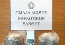 Συνελήφθη 26χρονος ημεδαπός κατηγορούμενος για παράβαση του νόμου περί ναρκωτικών