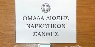 Συνελήφθη 26χρονος ημεδαπός κατηγορούμενος για παράβαση του νόμου περί ναρκωτικών
