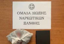 Συνελήφθη 34χρονος ημεδαπός για παράβαση του νόμου περί ναρκωτικών