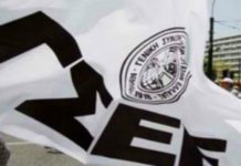 ΓΣΕΕ – Απαράδεκτες οι πρακτικές της διοίκησης του ΟΤΕ