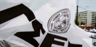 Παρουσίαση νέας μελέτης “Οι επιπτώσεις της ψηφιοποίησης στην αγορά εργασίας”