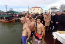 Με ιδιαίτερη λαμπρότητα αλλά με πολύ κρύο τελέσθηκε ο αγιασμός των υδάτων στο Πόρτο Λάγος