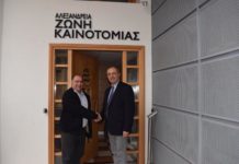 Ολοκληρώνεται η μετεγκατάσταση της ΑΖΚ στις νέες εγκαταστάσεις