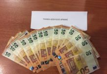 Σύλληψη δύο ατόμων για παραχάραξη και κυκλοφορία παραχαραγμένων χαρτονομισμάτων στην Δράμα