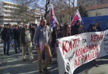 4ωρη στάση εργασίας της Ένωσης Ιδιωτικών Υπαλλήλων και Εμποροϋπαλλήλων