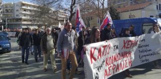 4ωρη στάση εργασίας της Ένωσης Ιδιωτικών Υπαλλήλων και Εμποροϋπαλλήλων
