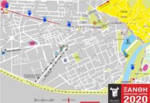Δύο σταθμούς πρώτων βοηθειών την Κυριακή ο Ελληνικός Ερυθρός Σταυρός στο καρναβάλι