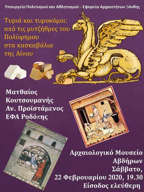 Αφίσα