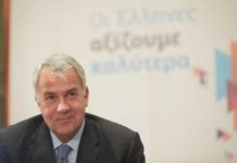 Μ. Βορίδης: Το Υπουργείο στο πλευρό των πληττόμενων επιχειρήσεων της γεωργίας και της αλιείας