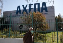Τέταρτος νεκρός από κορονοϊό στην Ελλάδα – Νοσηλευόταν στο ΑΧΕΠΑ