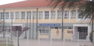 Mετατρέπεται σε Πειραματικό Σχολείο το 17ο Δημοτικό. Αντιδρούν οι γονείς