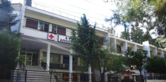Κοινοβουλευτική παρέμβαση ΣΥΡΙΖΑ για αποδυνάμωση του Στρατιωτικού Νοσοκομείου Ξάνθης