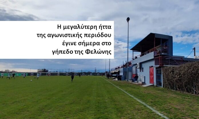 Φελώνη: Καταγγέλλουν Διαιτητή ότι απομάκρυνε άτομο με αμαξίδιο από το γήπεδο σε αγώνα ποδοσφαίρου