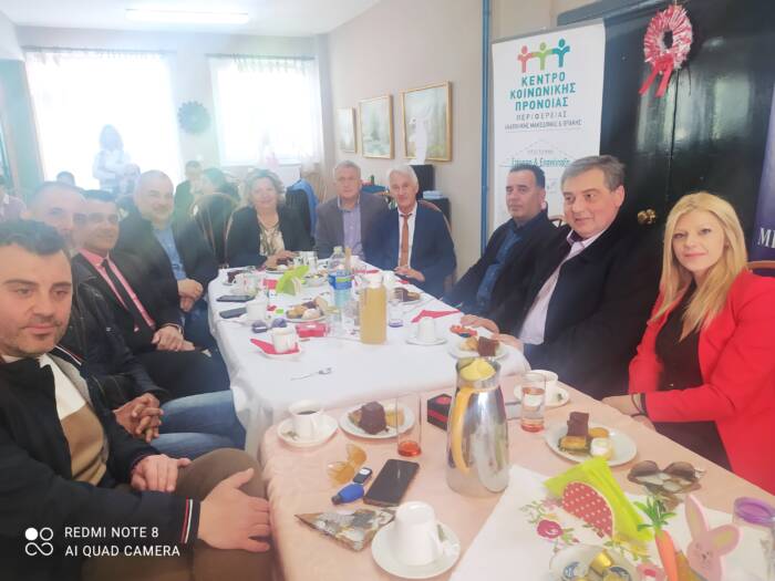H γιορτή του παραρτήματος ΑμΕΑ Ξάνθης στη Χρύσα