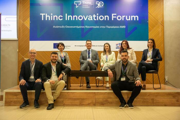 Eπιτυχημένο το 1ο Συνέδριο Καινοτομίας “ΤHINC INNOVATION FORUM”