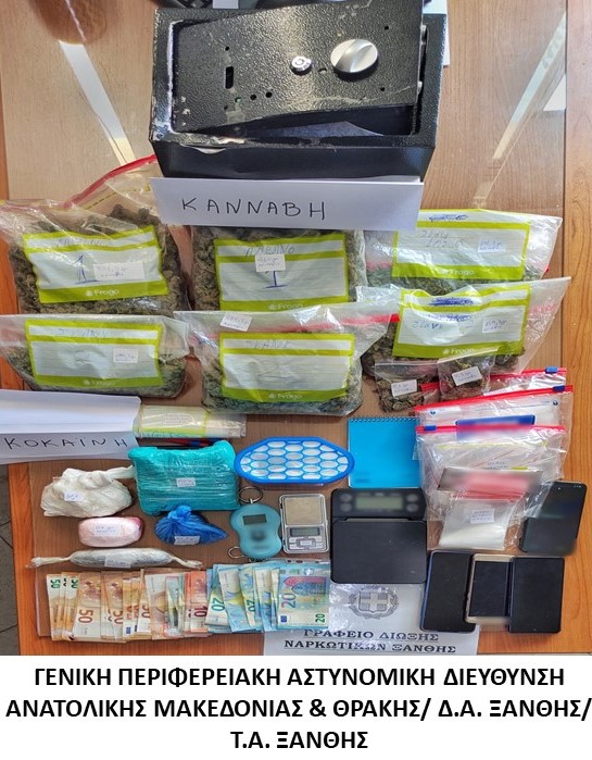 Έστειλαν κοκκαϊνη από την Ξάνθη με courier. Αναζητείται ο παραλήπτης !