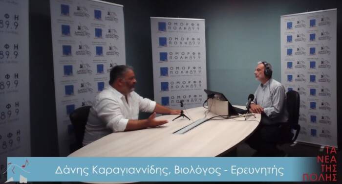 Ο Δάνης Καραγιαννίδης στην Ξάνθη. Τι δήλωσε στο Δημοτικό Ραδιόφωνο