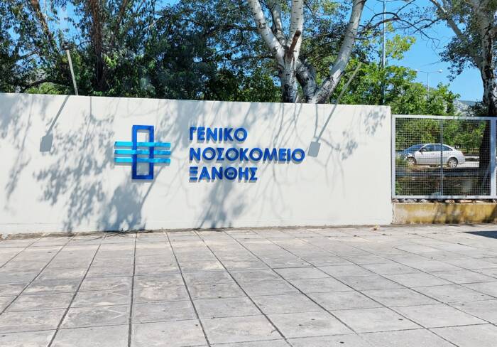 Eρώτηση Ζεϊμπέκ για κίνδυνο μετατροπής του Νοσοκομείου σε Κέντρο Υγείας
